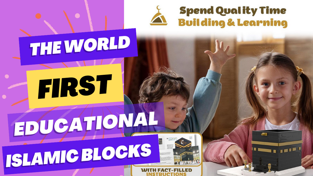 the first educational islamic blocks games