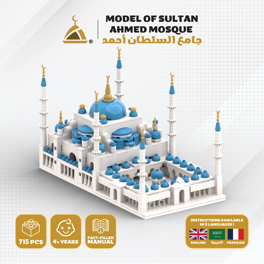 The Blue Mosque - Islamic Building Blocks Set the Sultan Ahmed Mosque