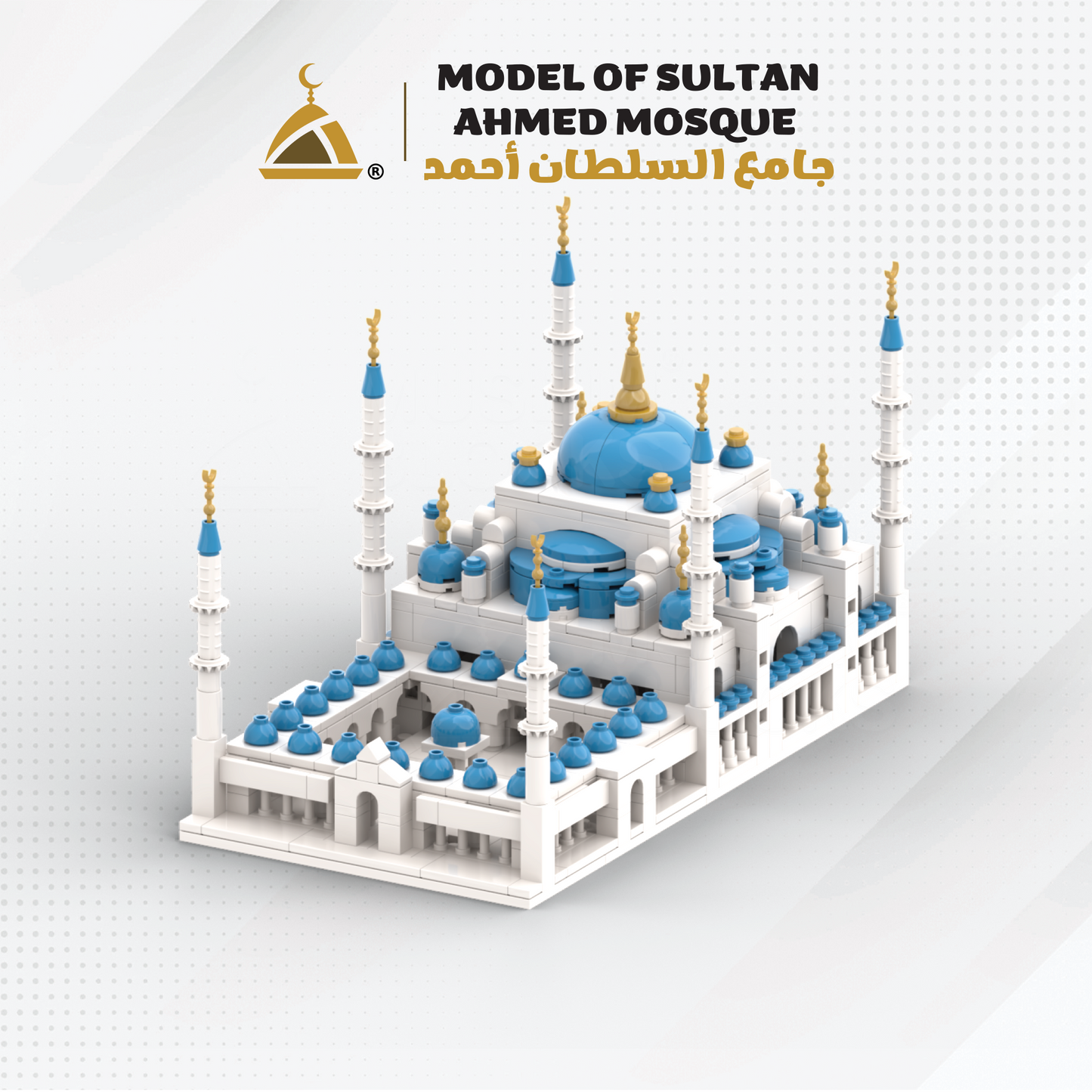 The Blue Mosque - Islamic Building Blocks Set the Sultan Ahmed Mosque