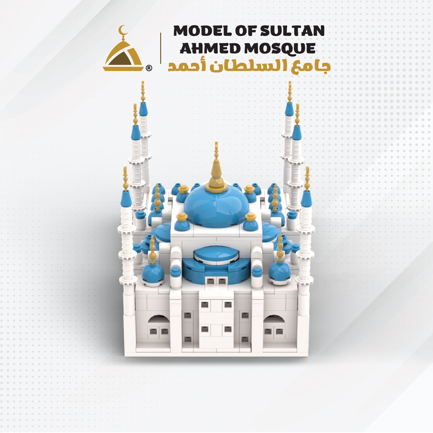 The Blue Mosque - Islamic Building Blocks Set the Sultan Ahmed Mosque