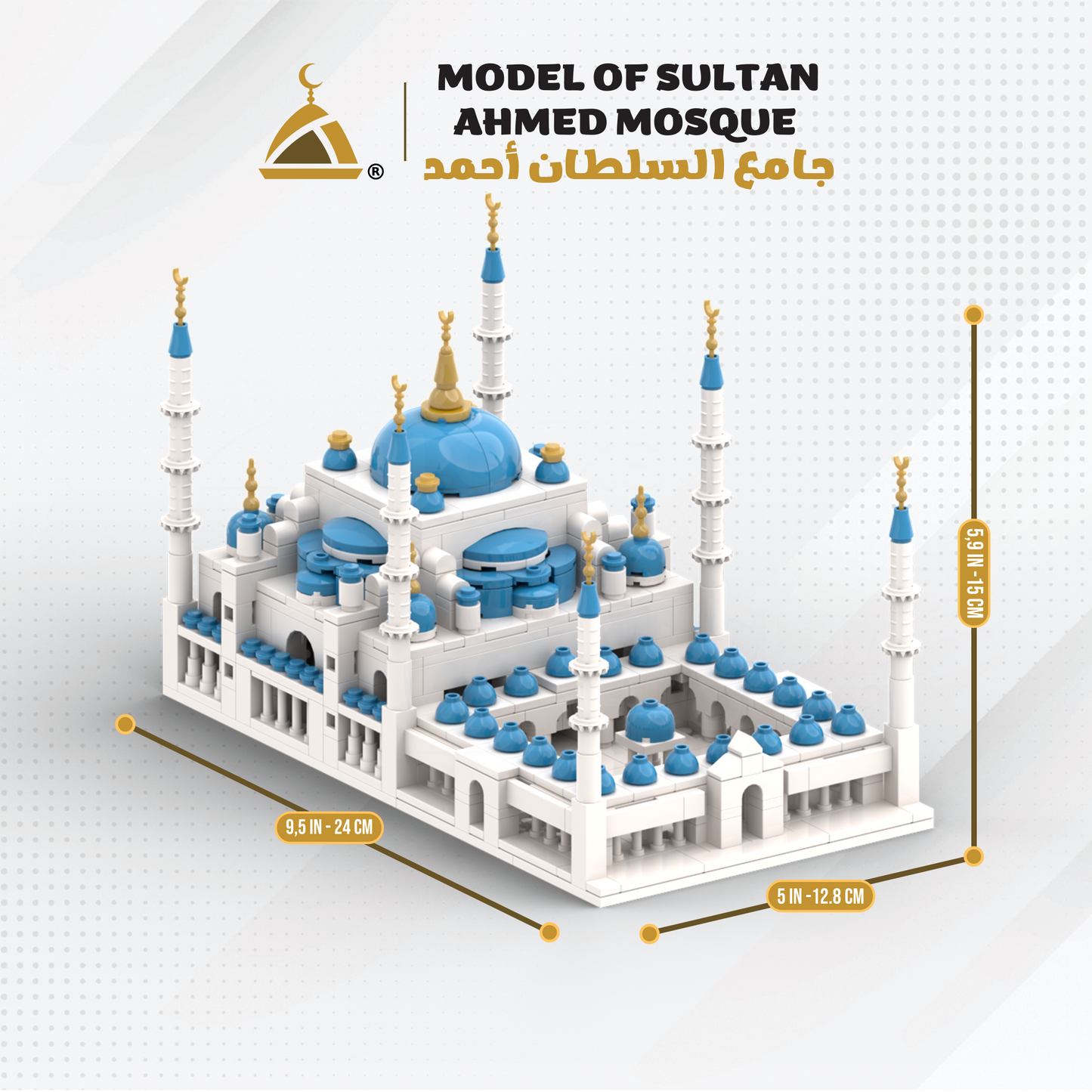 The Blue Mosque - Islamic Building Blocks Set the Sultan Ahmed Mosque