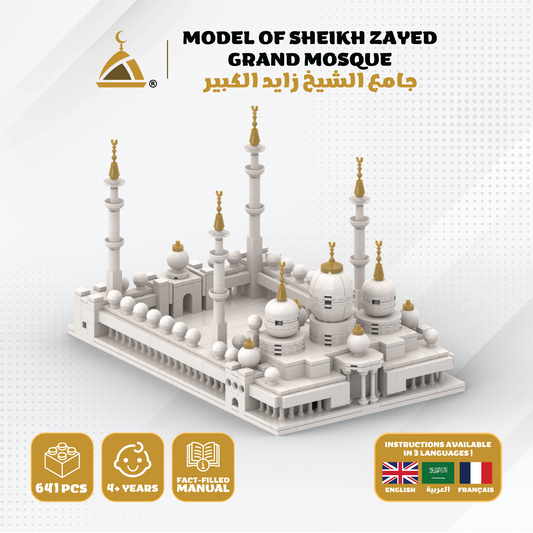 Abu Dhabi Mosque - Islamic Building Blocks Set Sheikh Zayed Grand Mosque