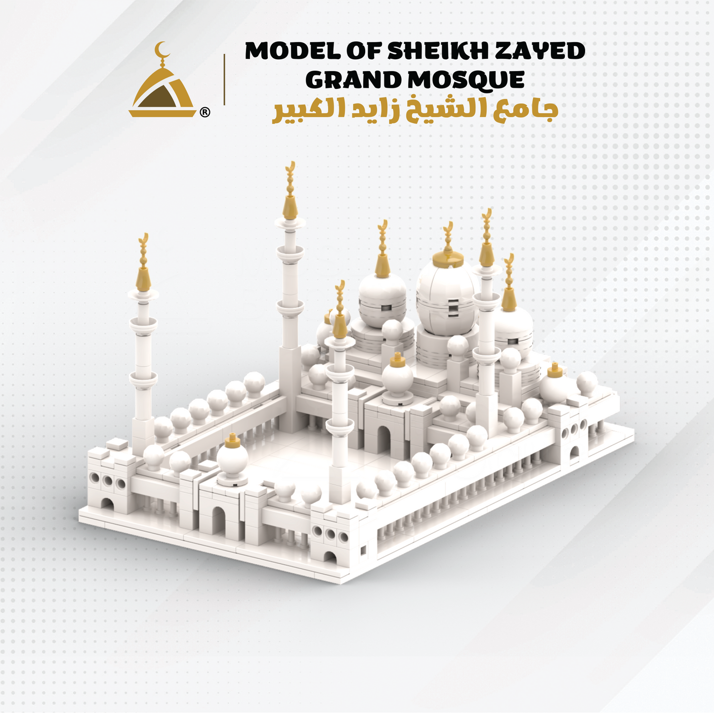 Abu Dhabi Mosque - Islamic Building Blocks Set Sheikh Zayed Grand Mosque