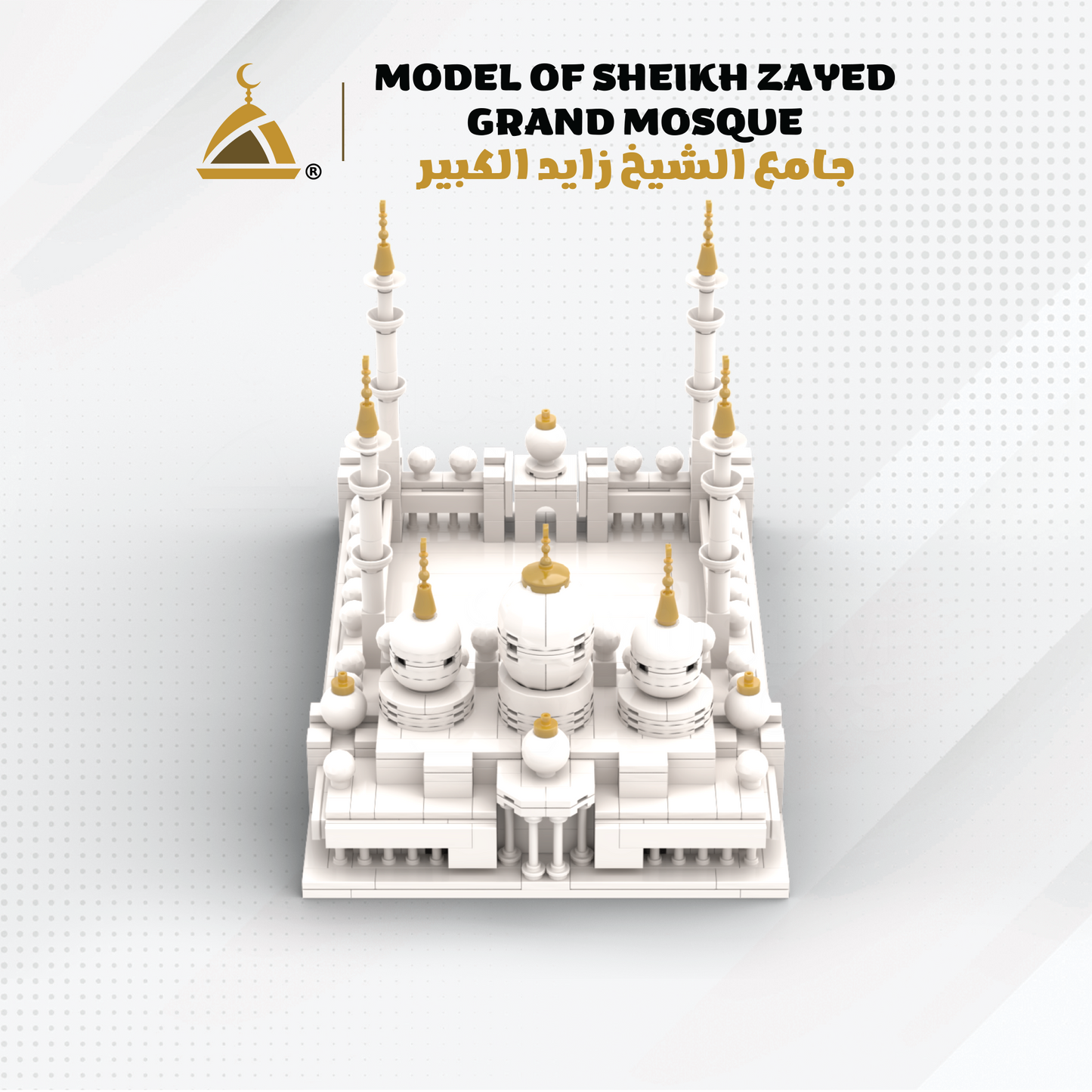 Abu Dhabi Mosque - Islamic Building Blocks Set Sheikh Zayed Grand Mosque