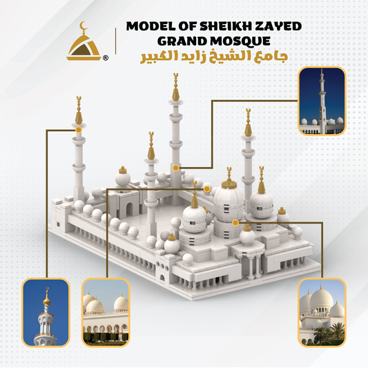 Abu Dhabi Mosque - Islamic Building Blocks Set Sheikh Zayed Grand Mosque