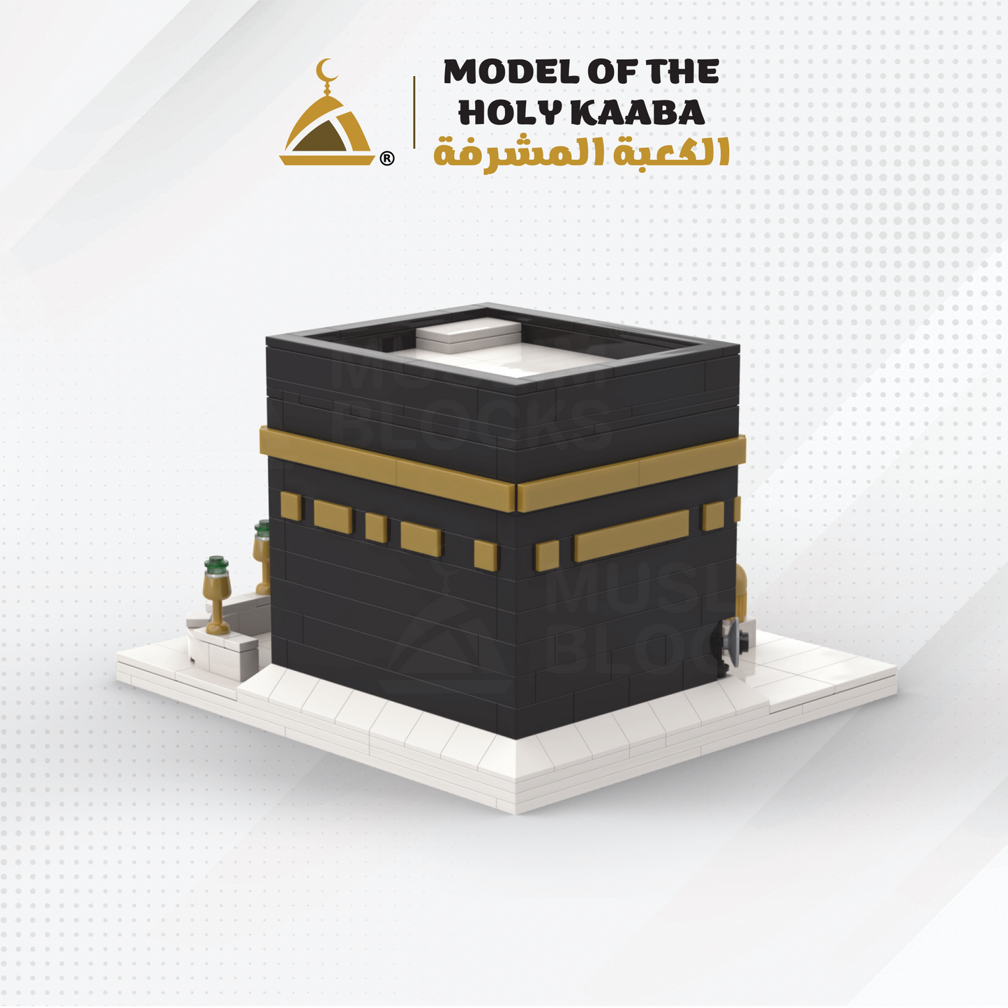 Kaaba - Islamic Building Blocks Set of the Holy Mecca