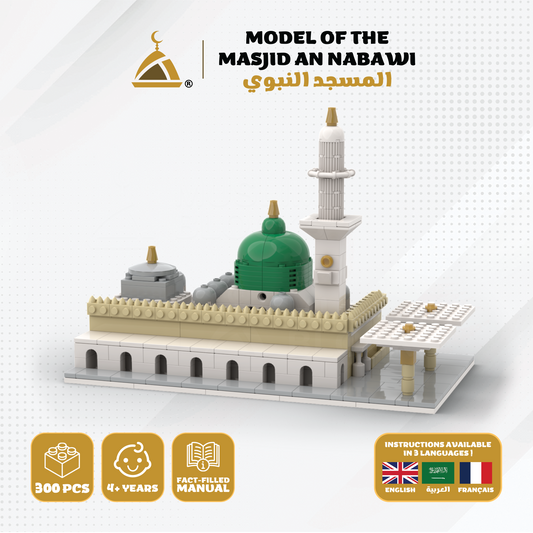 Masjid An Nabawi - Islamic Building Blocks Set of the Prophet's Mosque