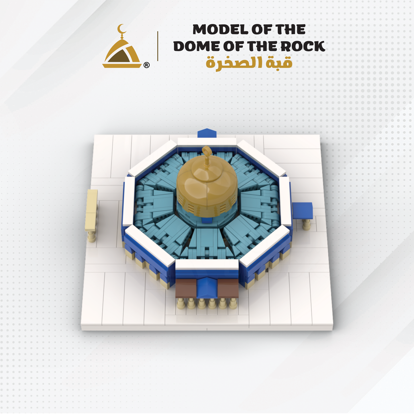 Al Aqsa - Ensemble de blocs de construction islamiques Dôme du Rocher